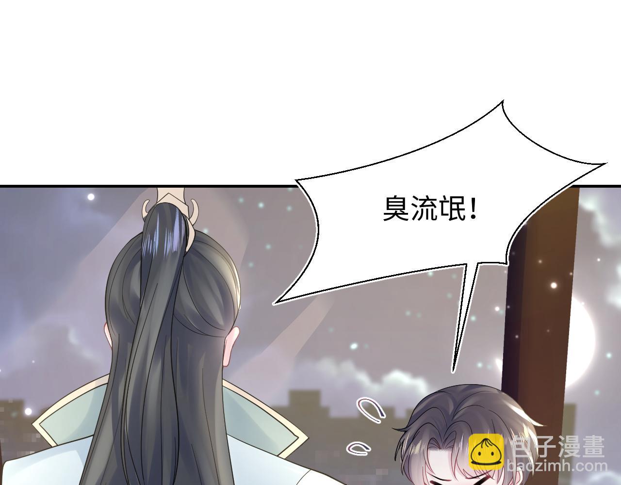第166话 妖娆的清冷长发美人？51