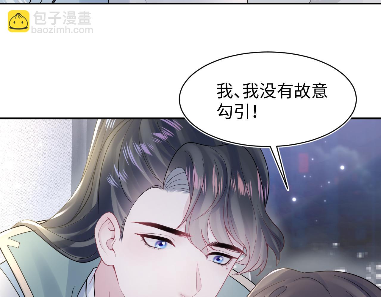 第166话 妖娆的清冷长发美人？55