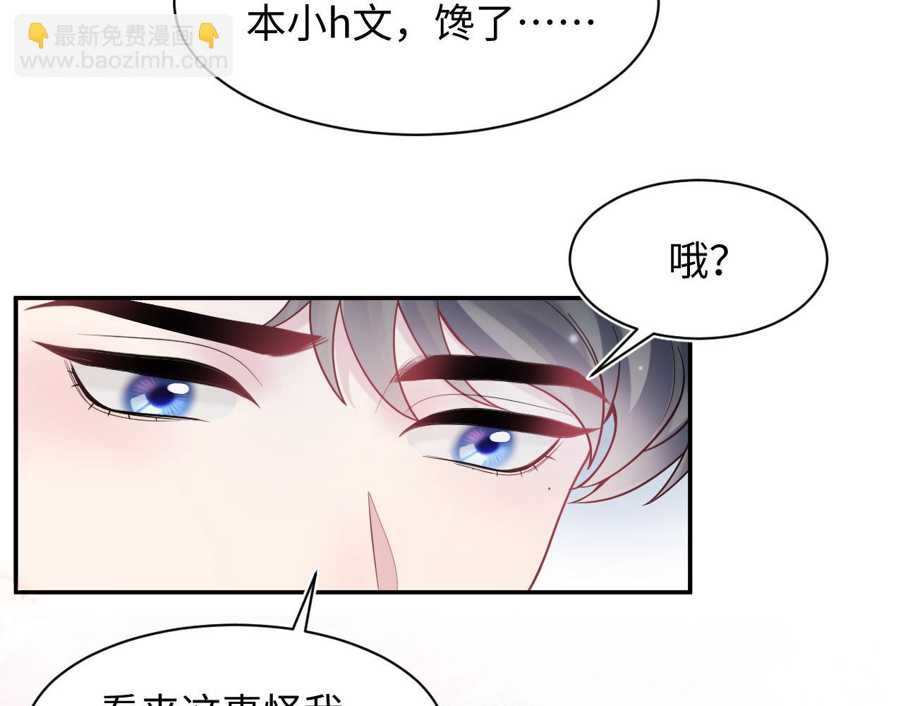 第166话 妖娆的清冷长发美人？57