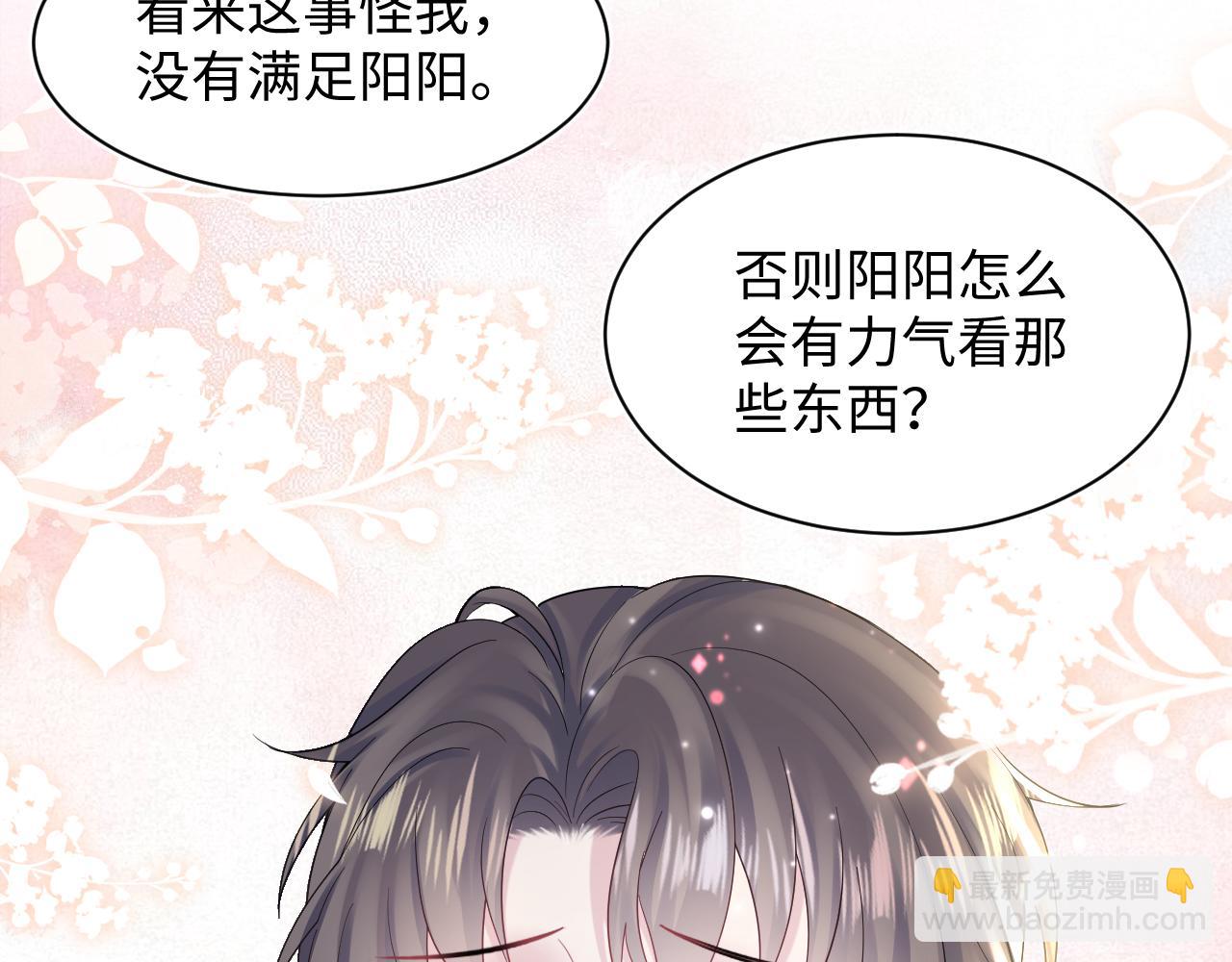 第166话 妖娆的清冷长发美人？58