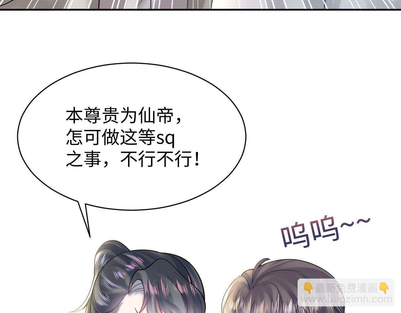 第166话 妖娆的清冷长发美人？6