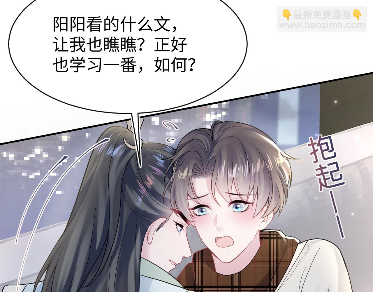 第166话 妖娆的清冷长发美人？61