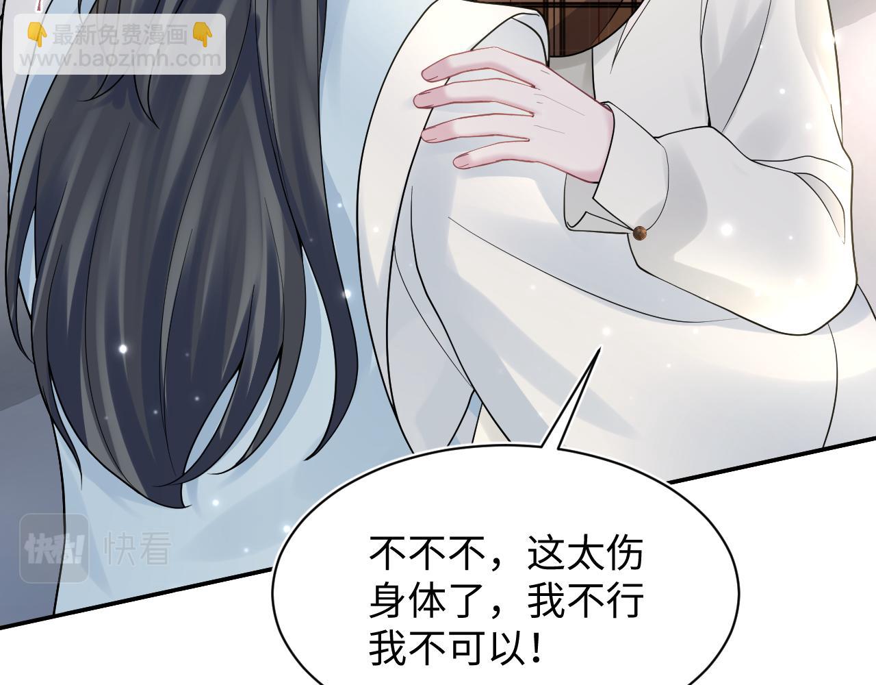 第166话 妖娆的清冷长发美人？62