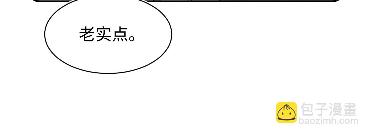 第166话 妖娆的清冷长发美人？65