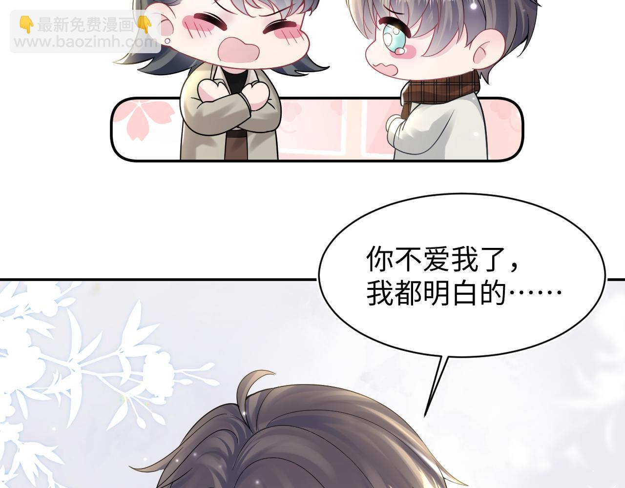 第166话 妖娆的清冷长发美人？7