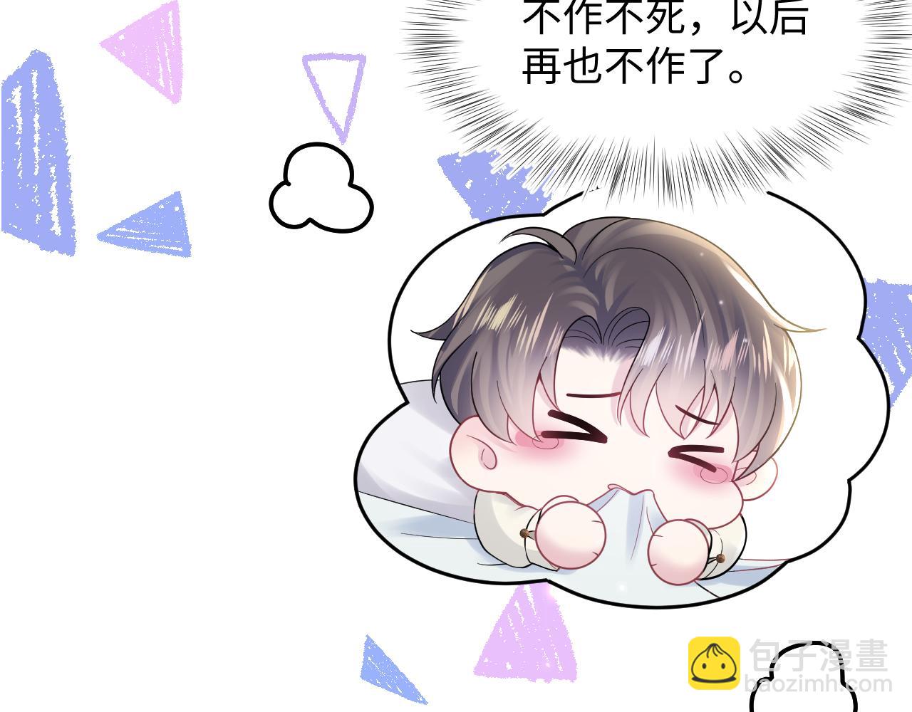 第166话 妖娆的清冷长发美人？70