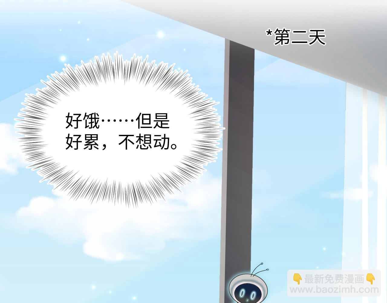 第166话 妖娆的清冷长发美人？72