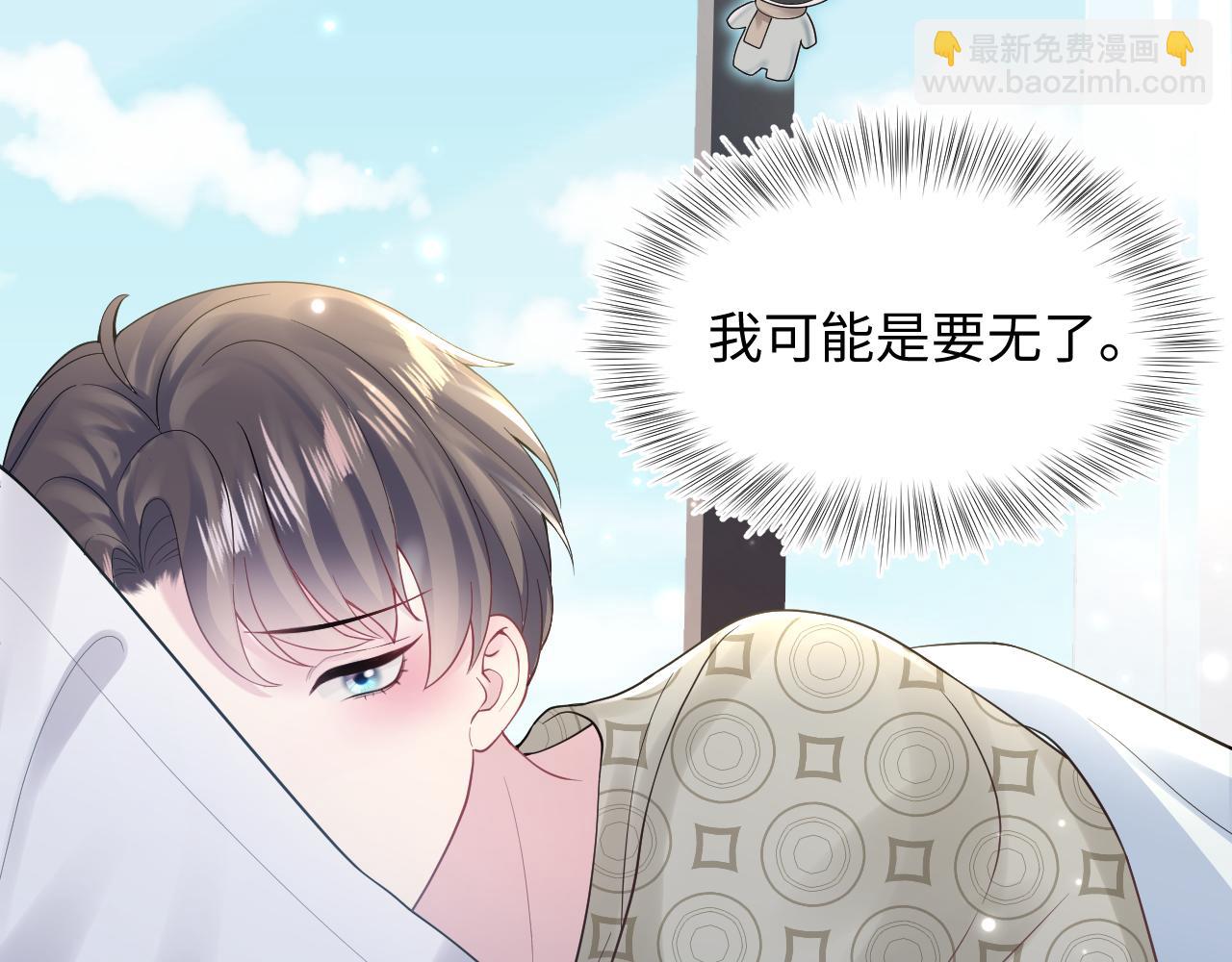第166话 妖娆的清冷长发美人？73