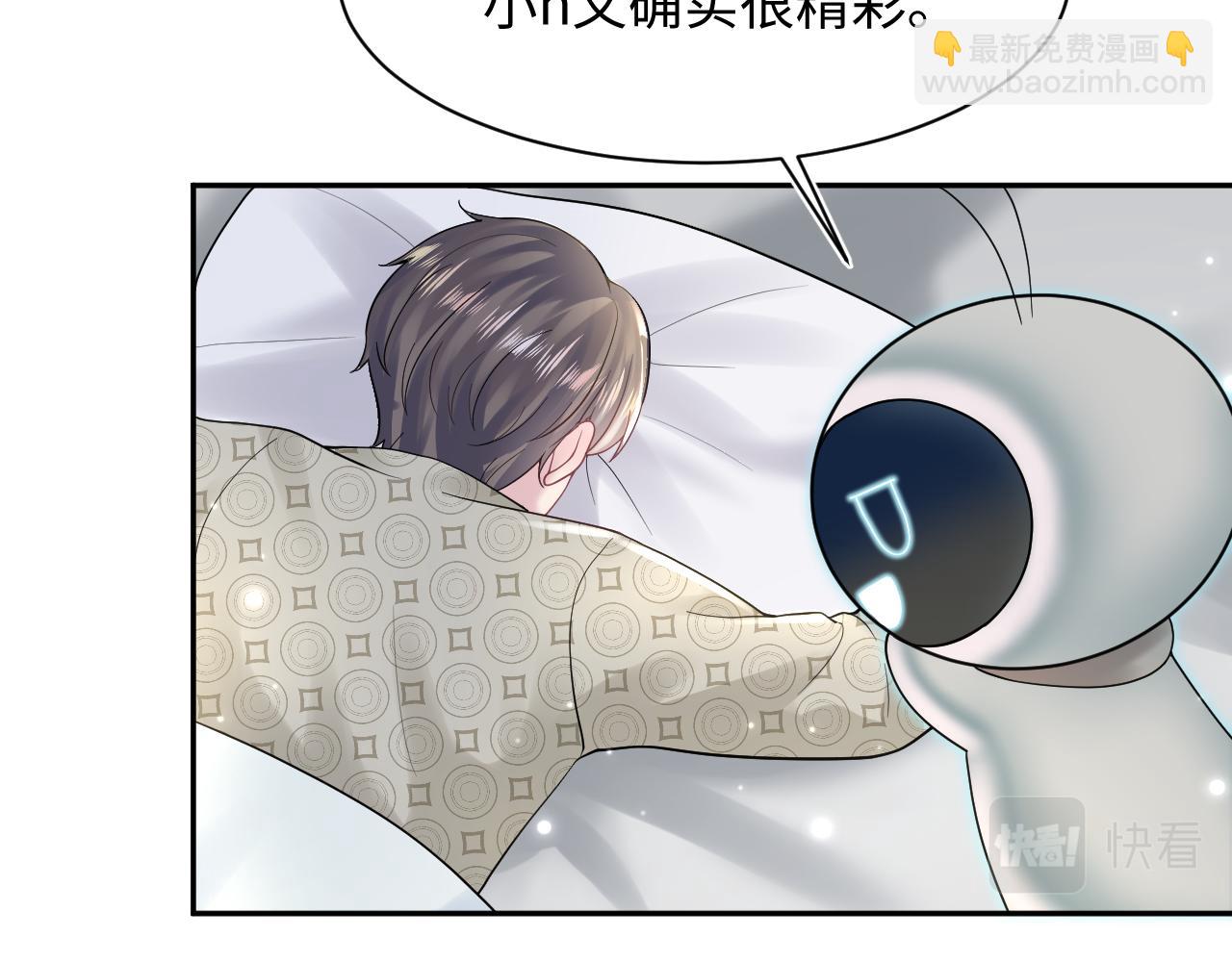 第166话 妖娆的清冷长发美人？75
