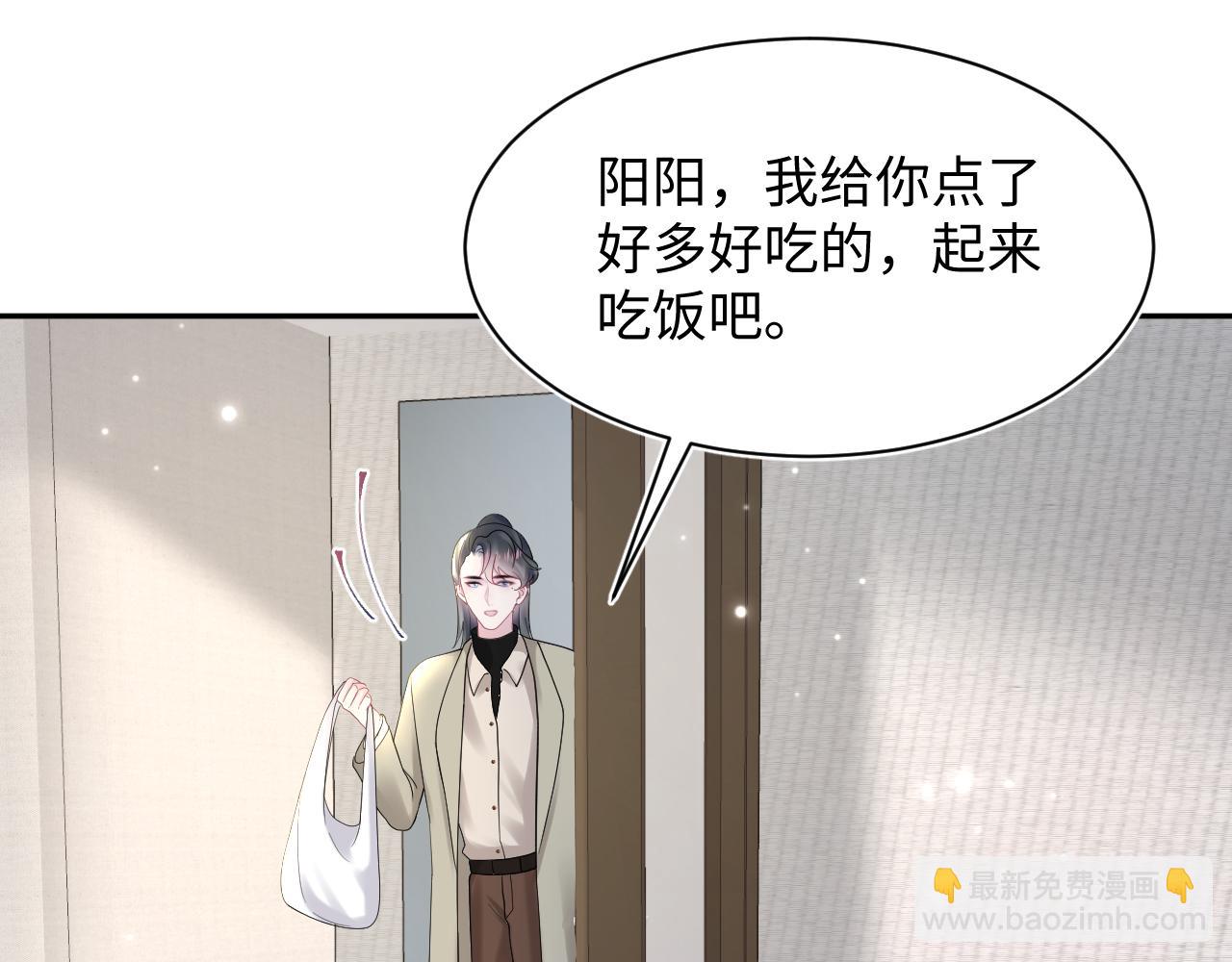 第166话 妖娆的清冷长发美人？76