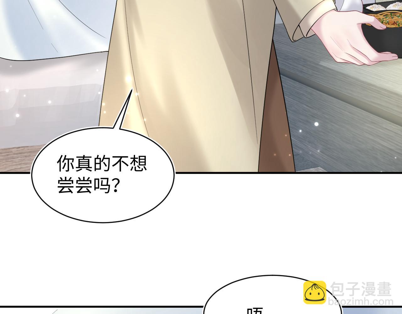 第166话 妖娆的清冷长发美人？81