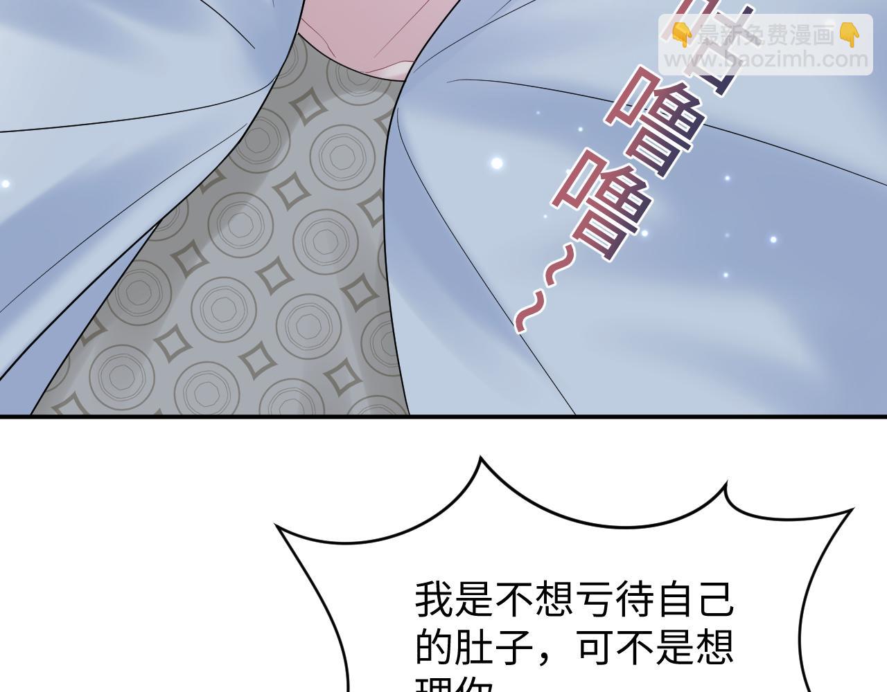 第166话 妖娆的清冷长发美人？83