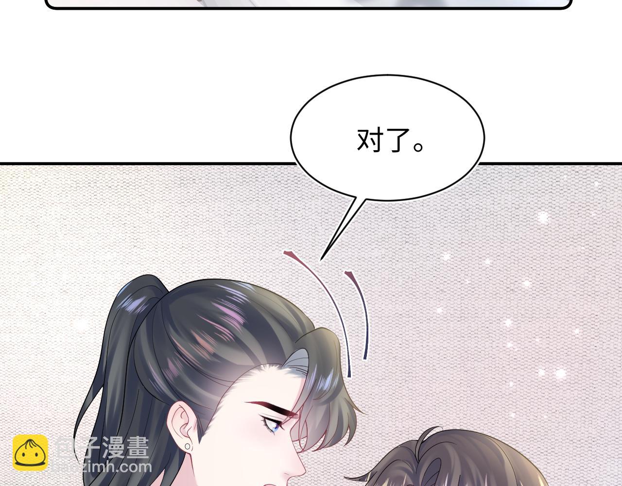 第166话 妖娆的清冷长发美人？85