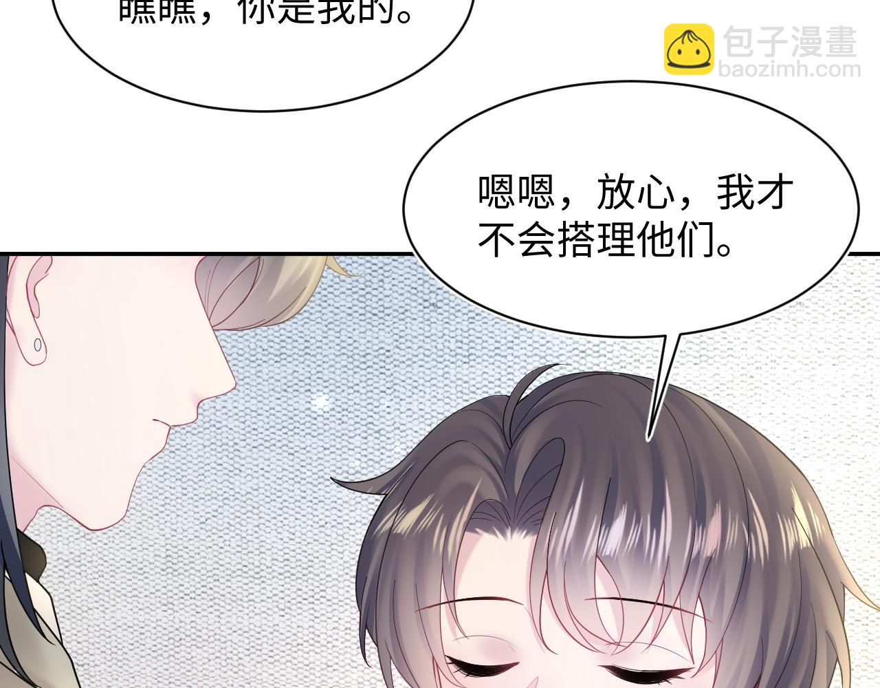 第166话 妖娆的清冷长发美人？89