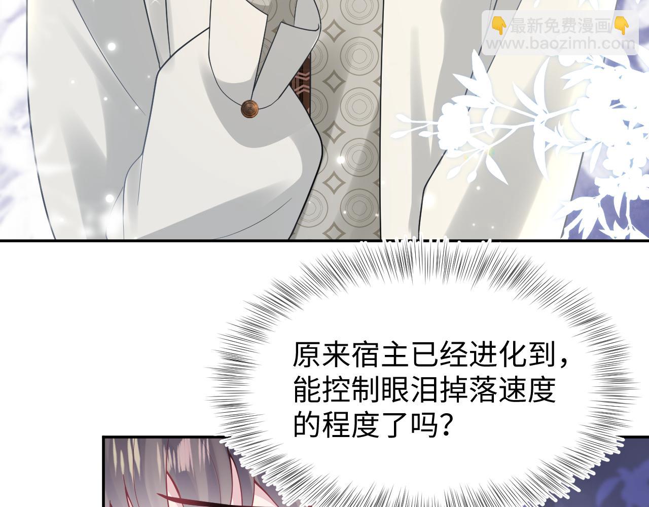 第166话 妖娆的清冷长发美人？9