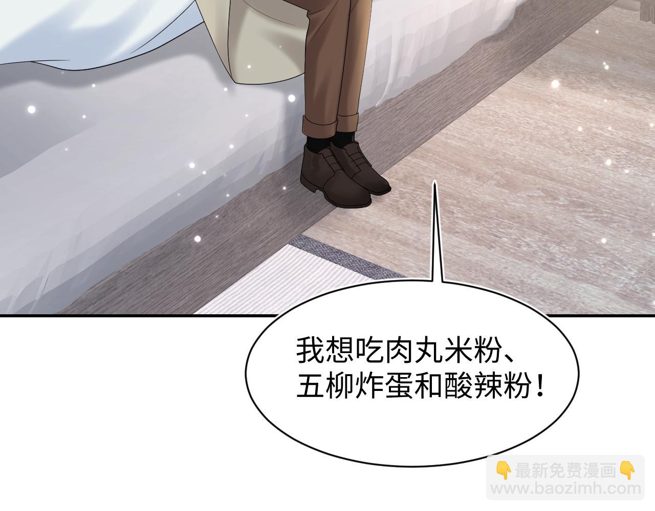 第166话 妖娆的清冷长发美人？93