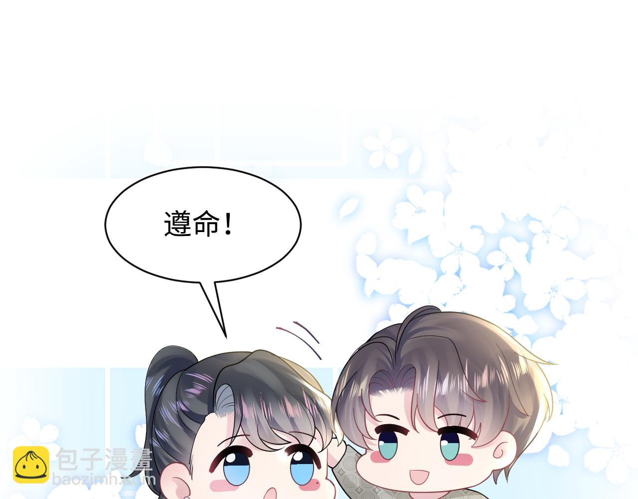 第166话 妖娆的清冷长发美人？95