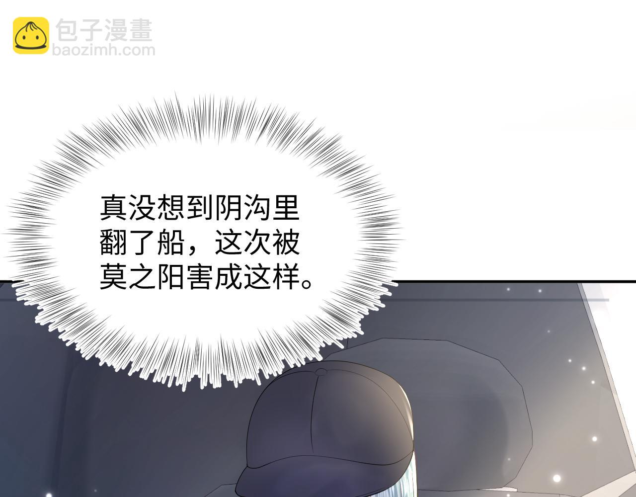 第166话 妖娆的清冷长发美人？99