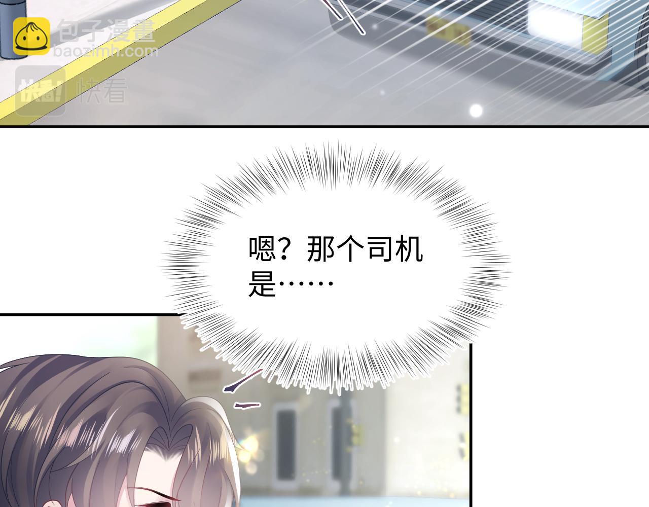 第167话 顾寐的挑拨离间10