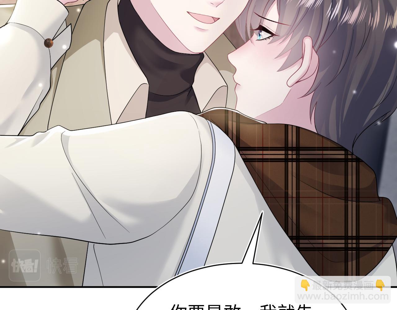 第167话 顾寐的挑拨离间104