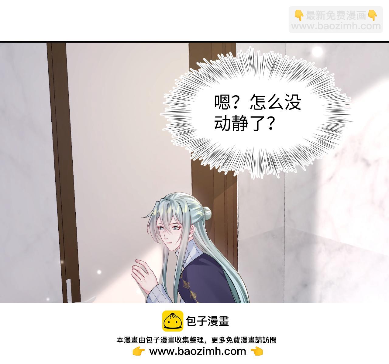 第167话 顾寐的挑拨离间107