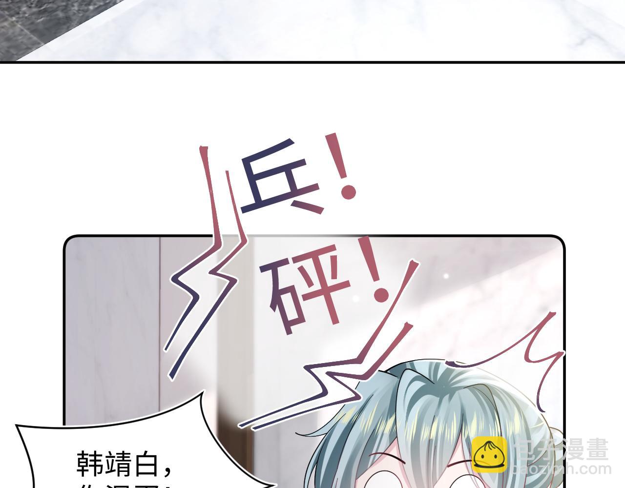 第167话 顾寐的挑拨离间109