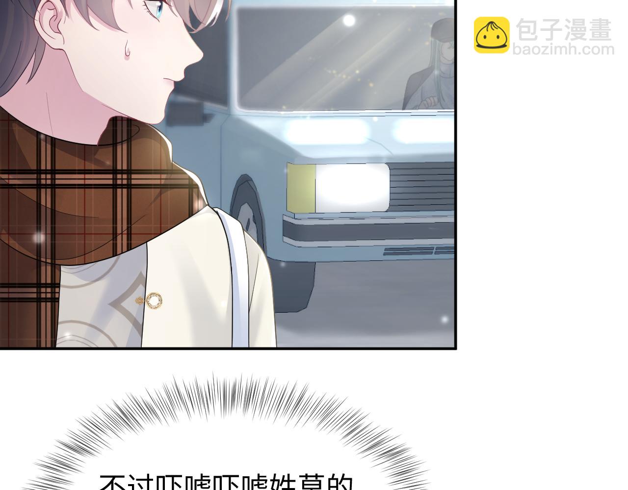 第167话 顾寐的挑拨离间11