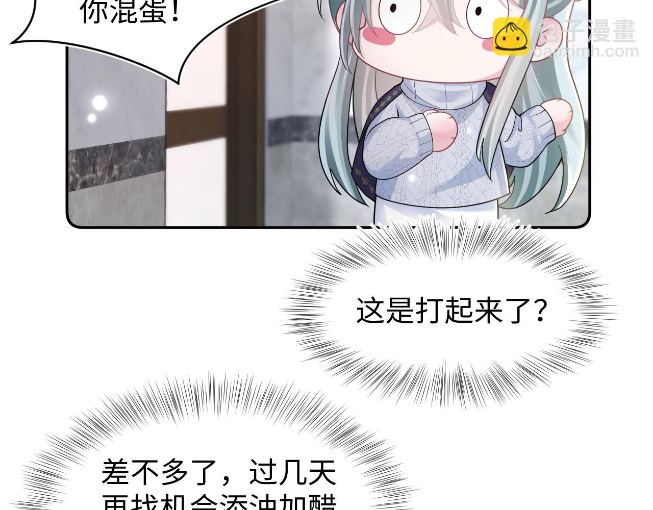第167话 顾寐的挑拨离间110