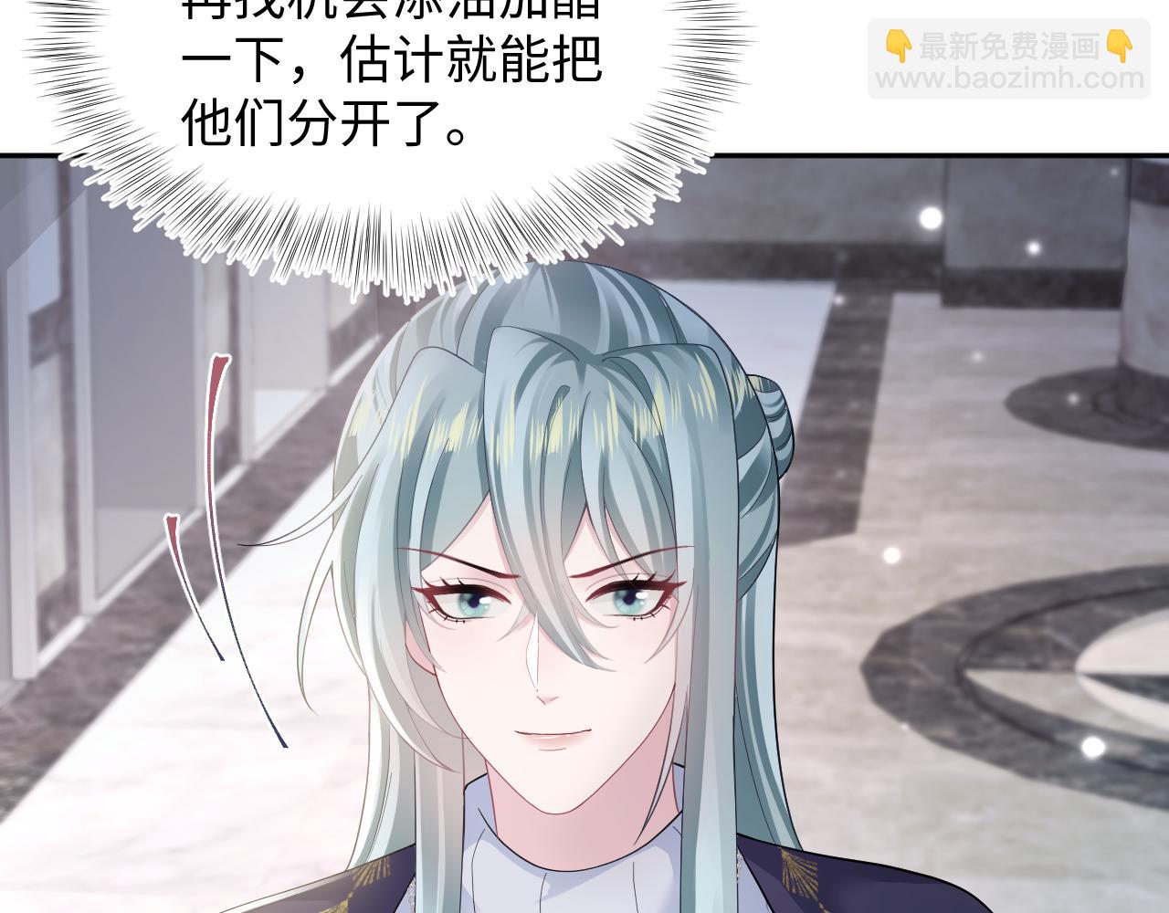 第167话 顾寐的挑拨离间111