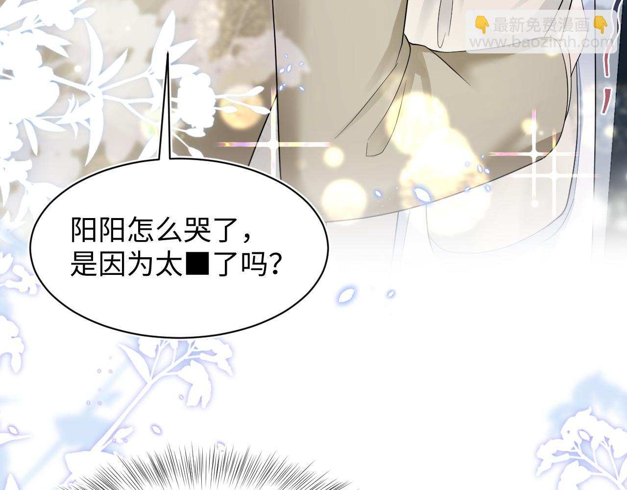 第167话 顾寐的挑拨离间115