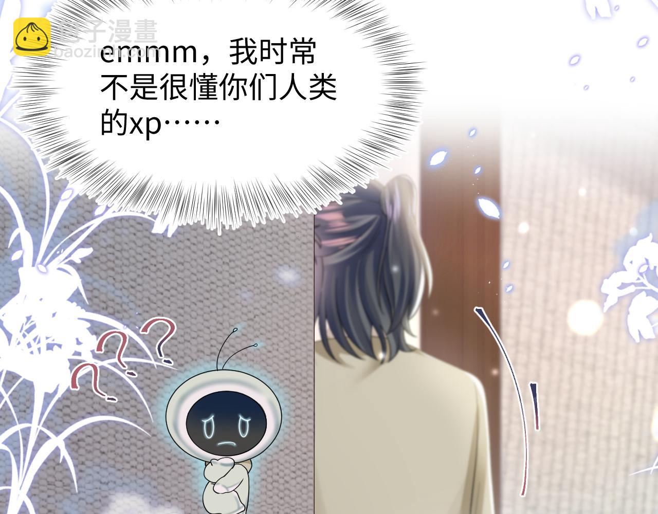 第167话 顾寐的挑拨离间116