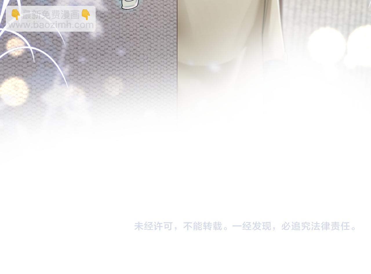 第167话 顾寐的挑拨离间117