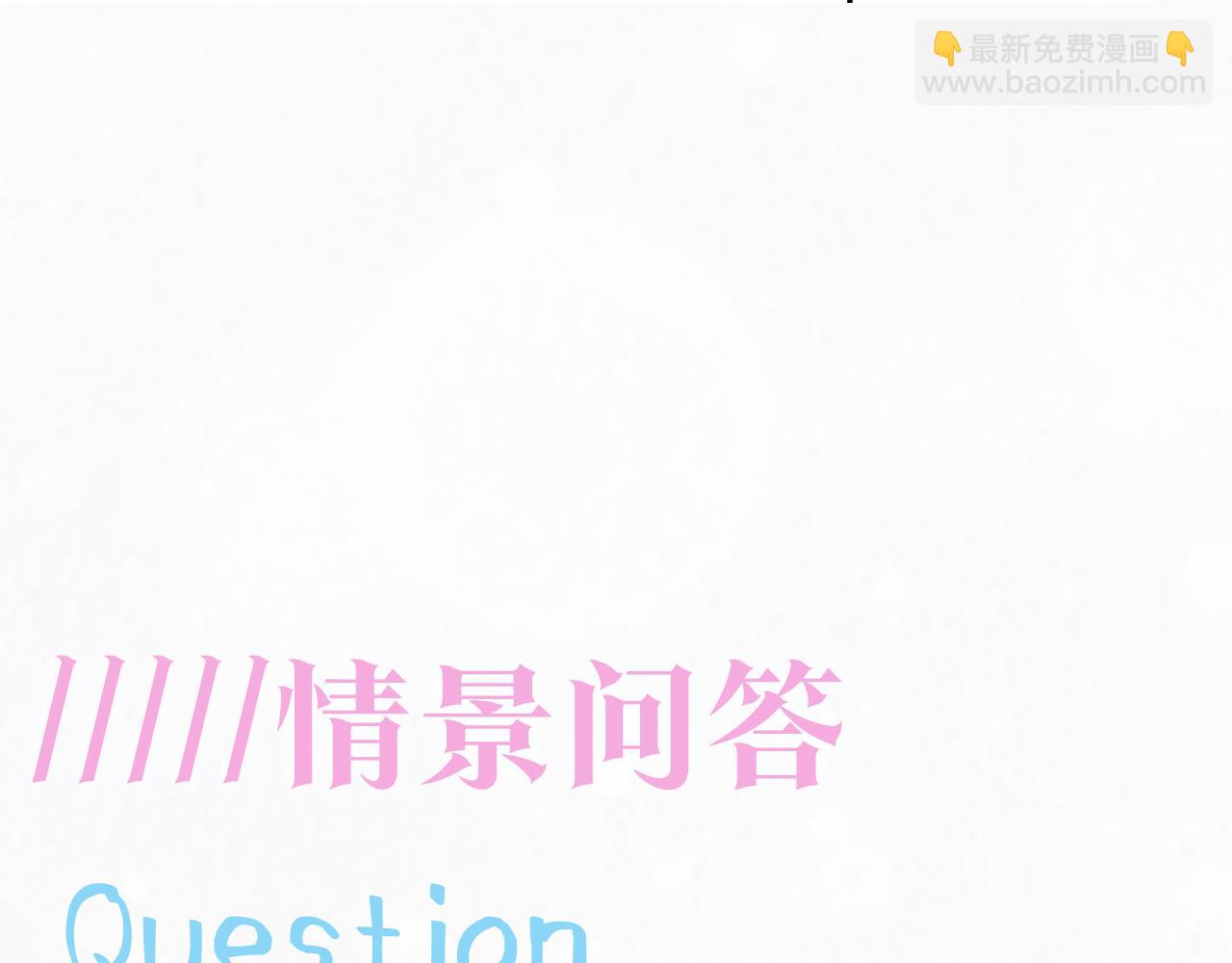 第167话 顾寐的挑拨离间124