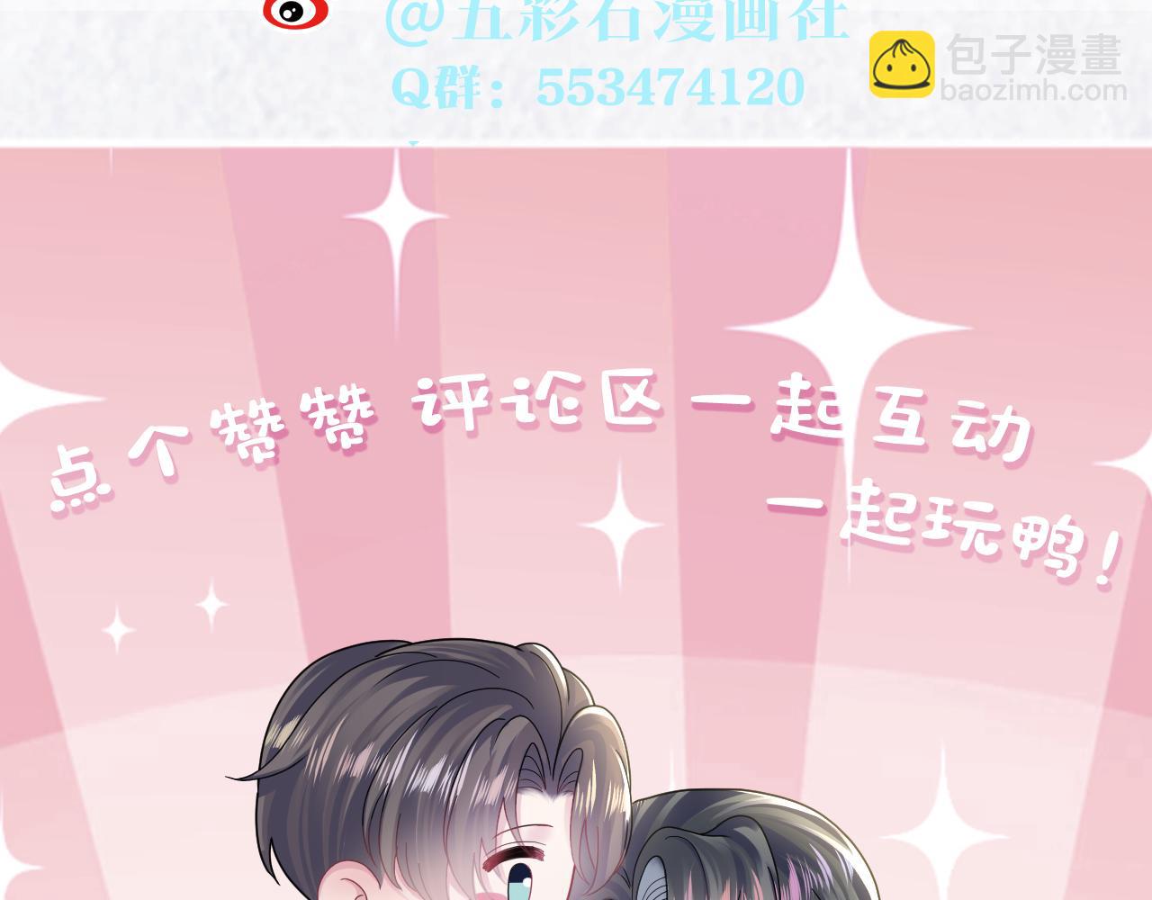 第167话 顾寐的挑拨离间127