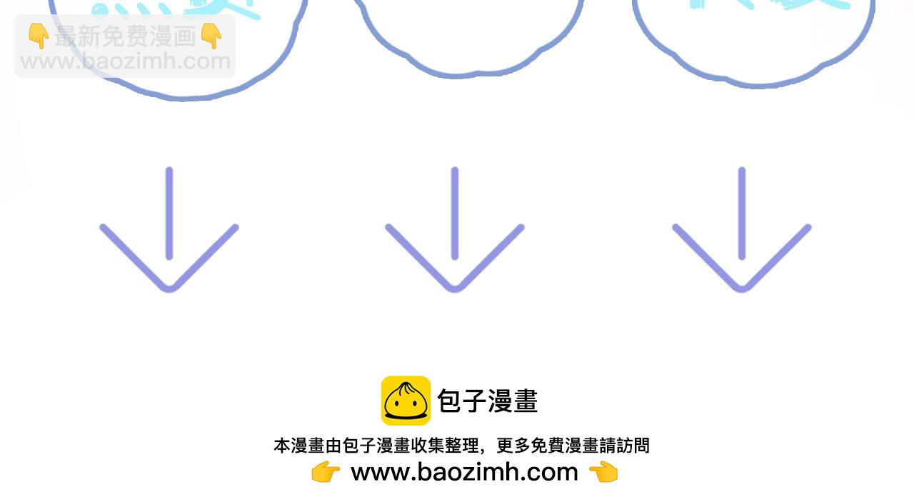 第167话 顾寐的挑拨离间129