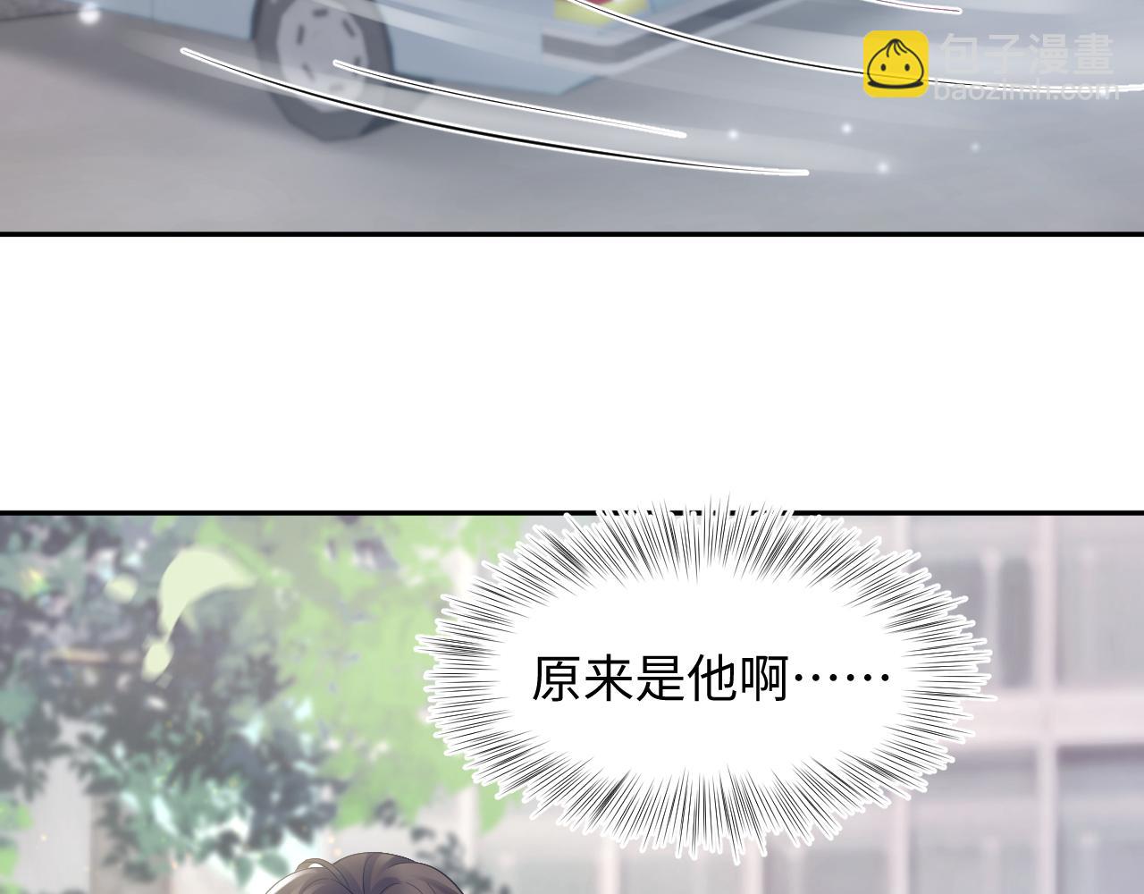 第167话 顾寐的挑拨离间16