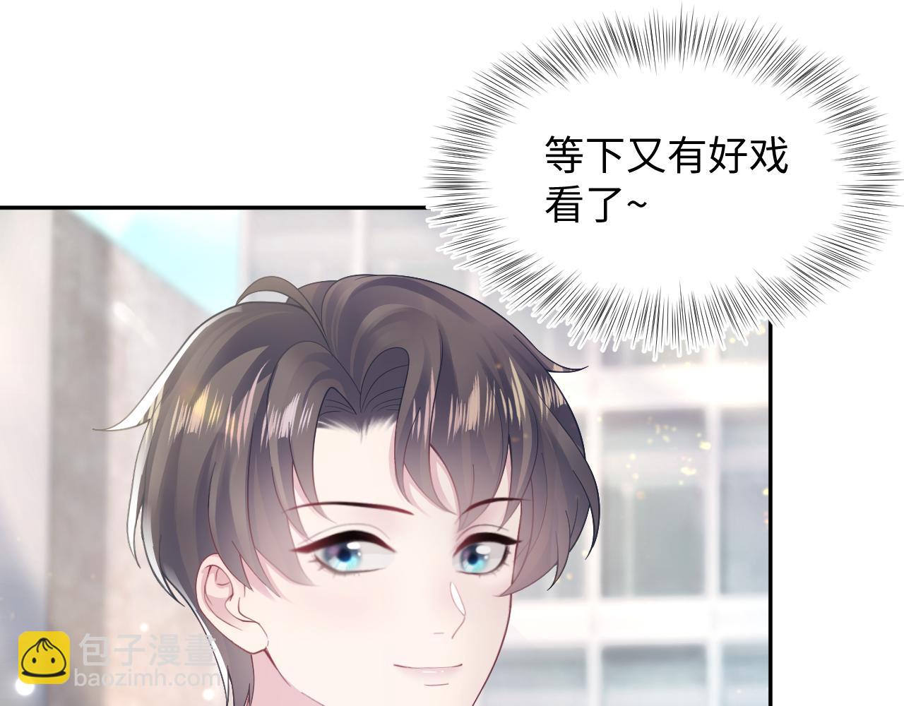 第167话 顾寐的挑拨离间19