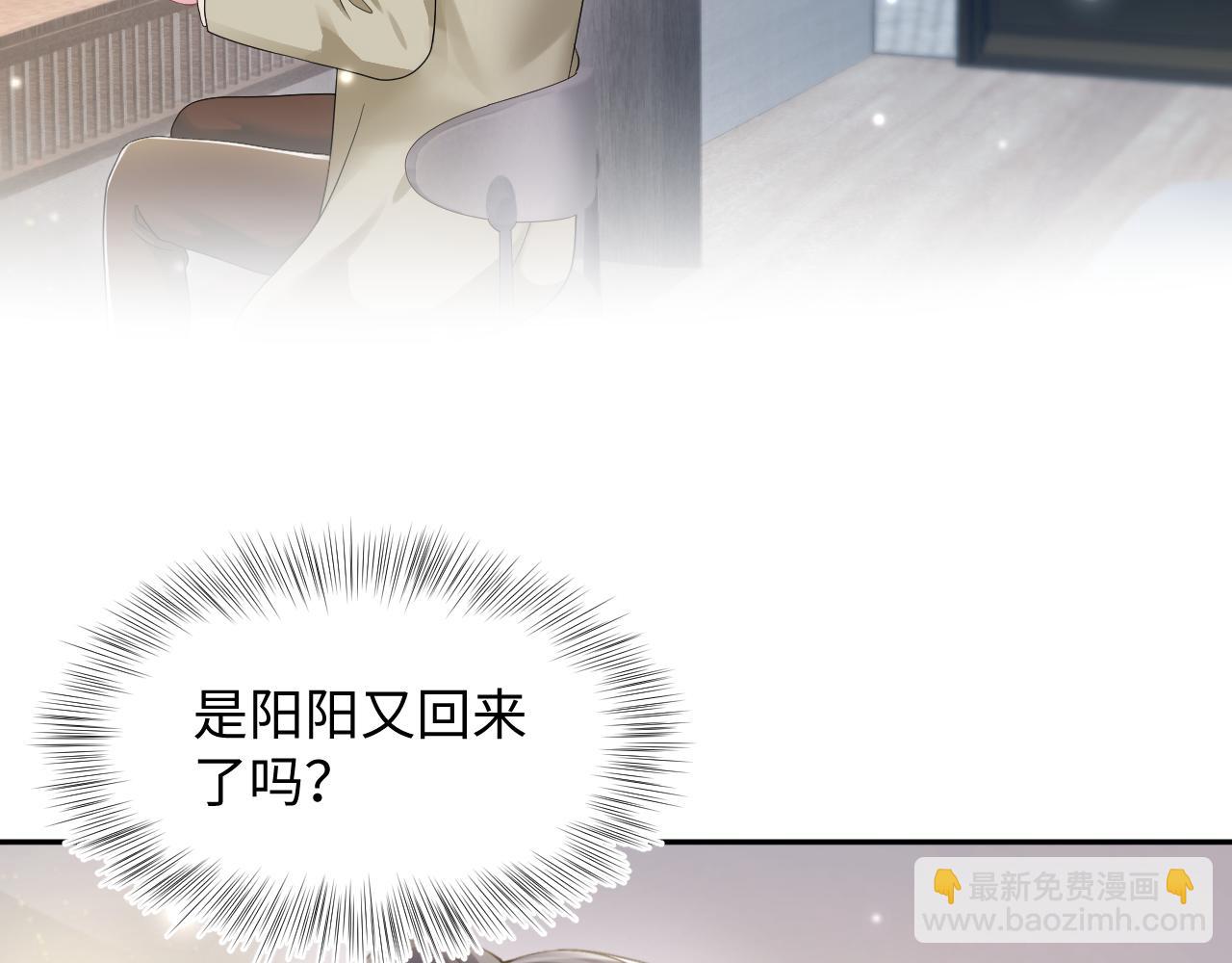 第167话 顾寐的挑拨离间24