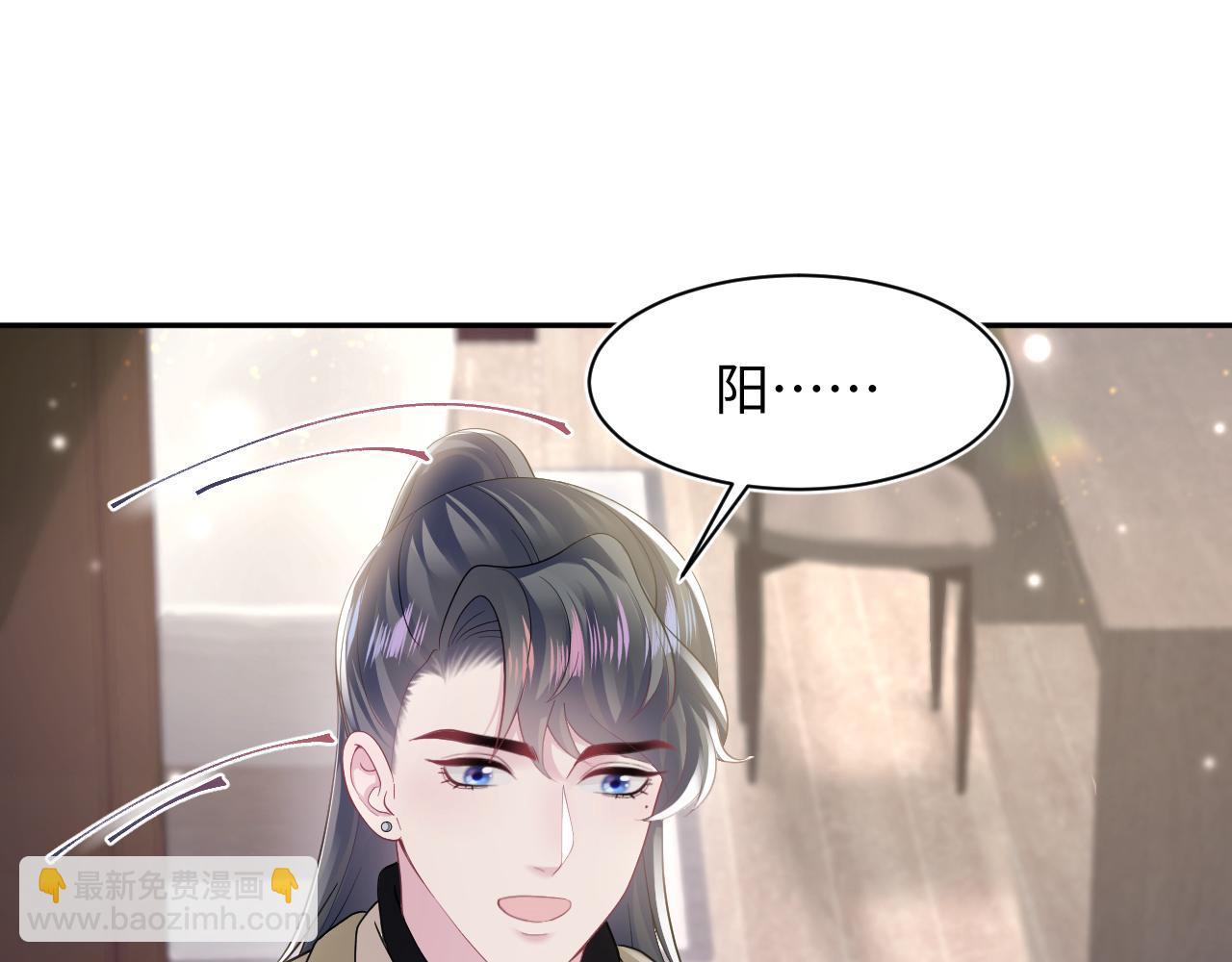 第167话 顾寐的挑拨离间26