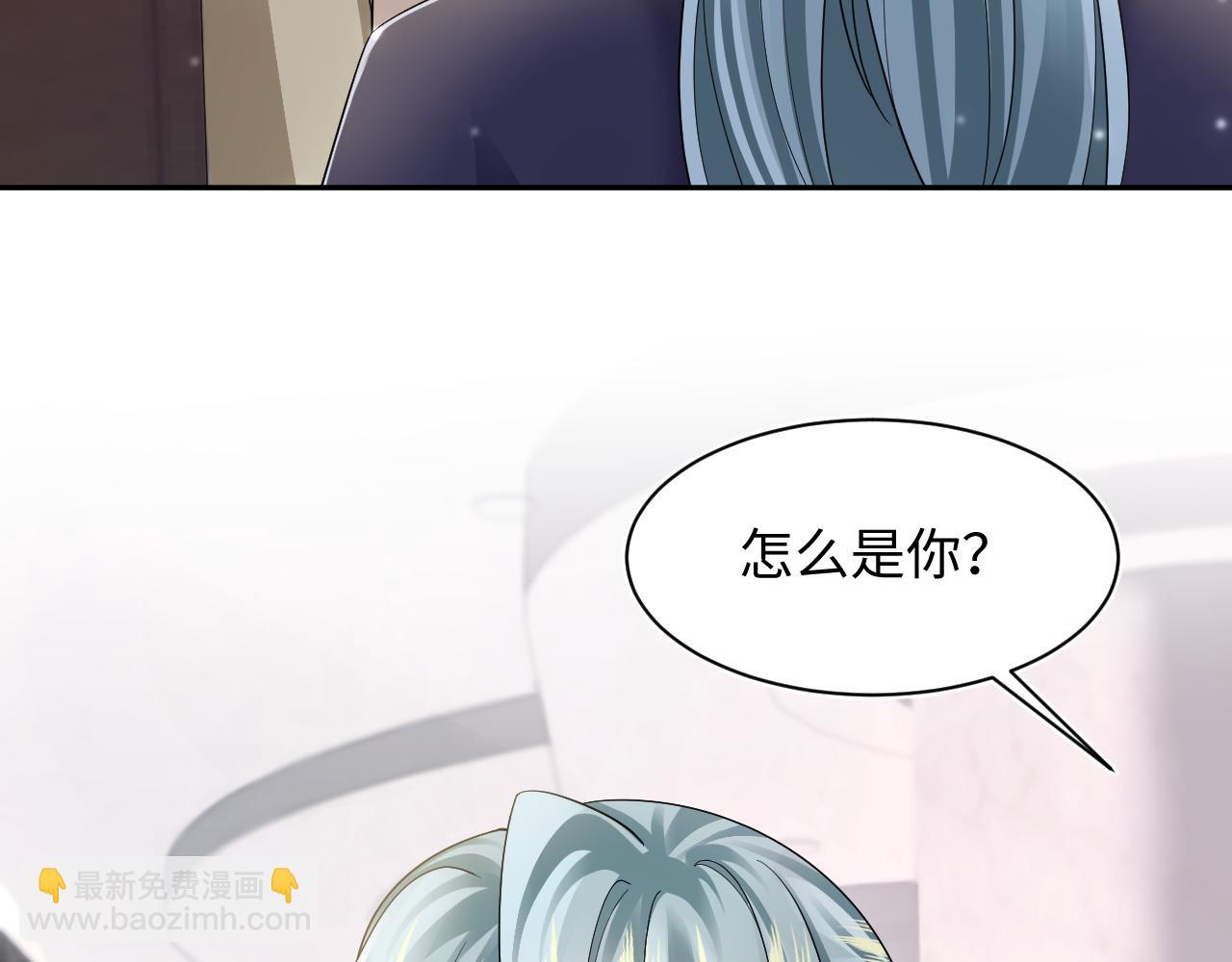 第167话 顾寐的挑拨离间28