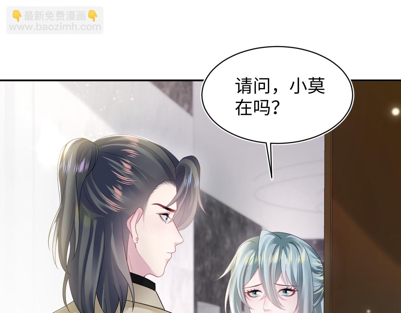 第167话 顾寐的挑拨离间31