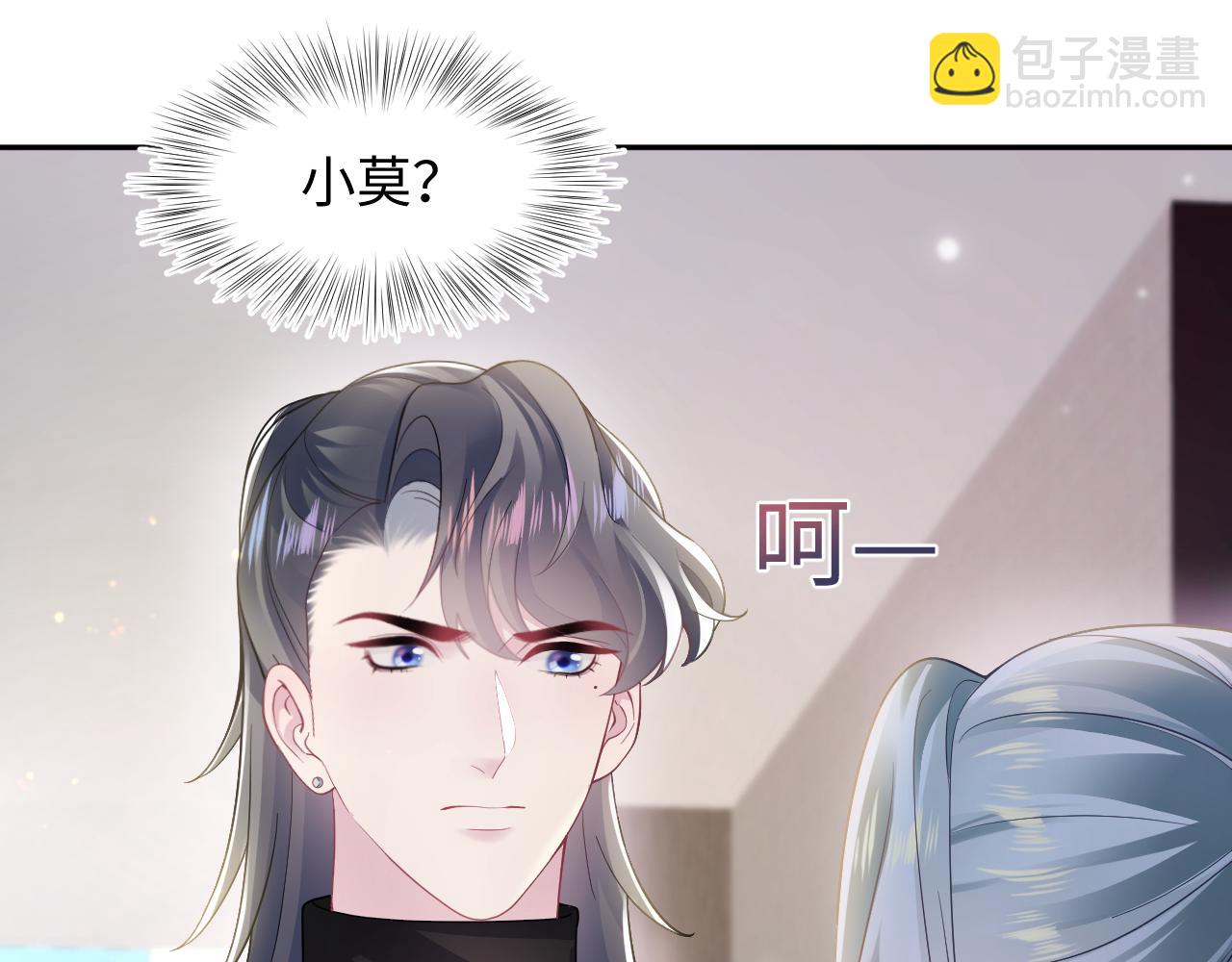 第167话 顾寐的挑拨离间34