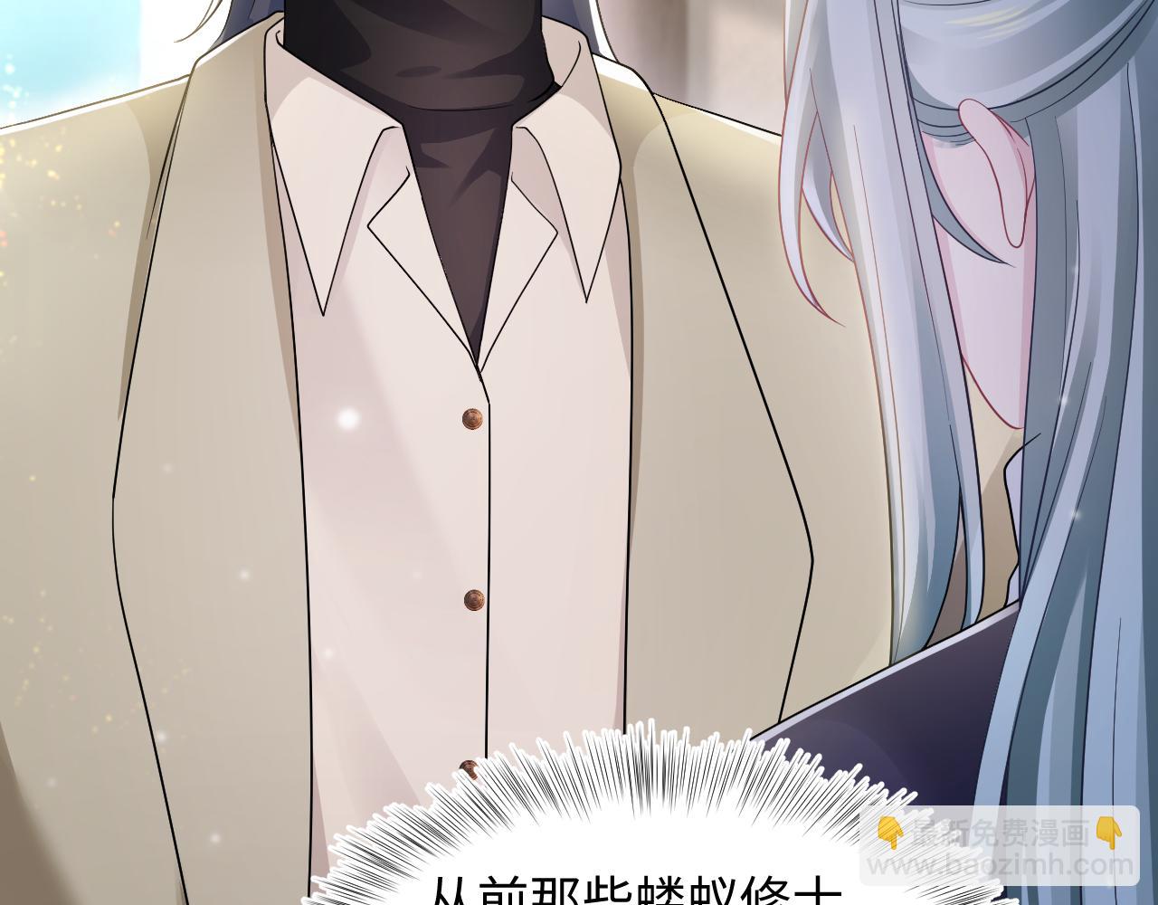 第167话 顾寐的挑拨离间35