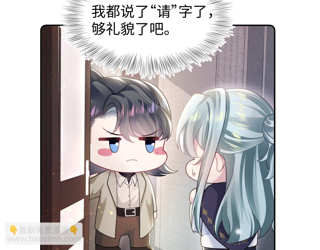 第167话 顾寐的挑拨离间39