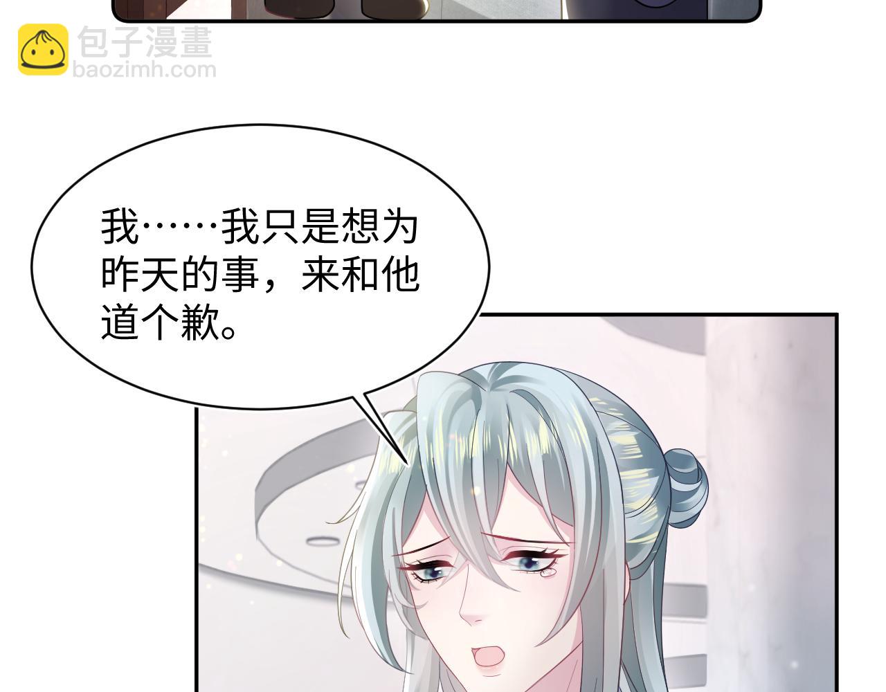 第167话 顾寐的挑拨离间40