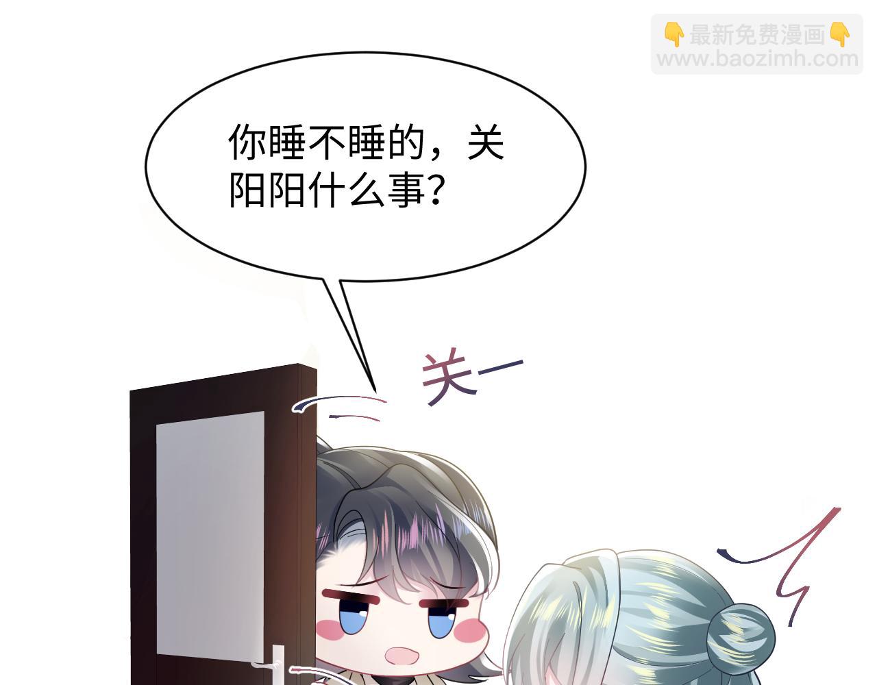 第167话 顾寐的挑拨离间46