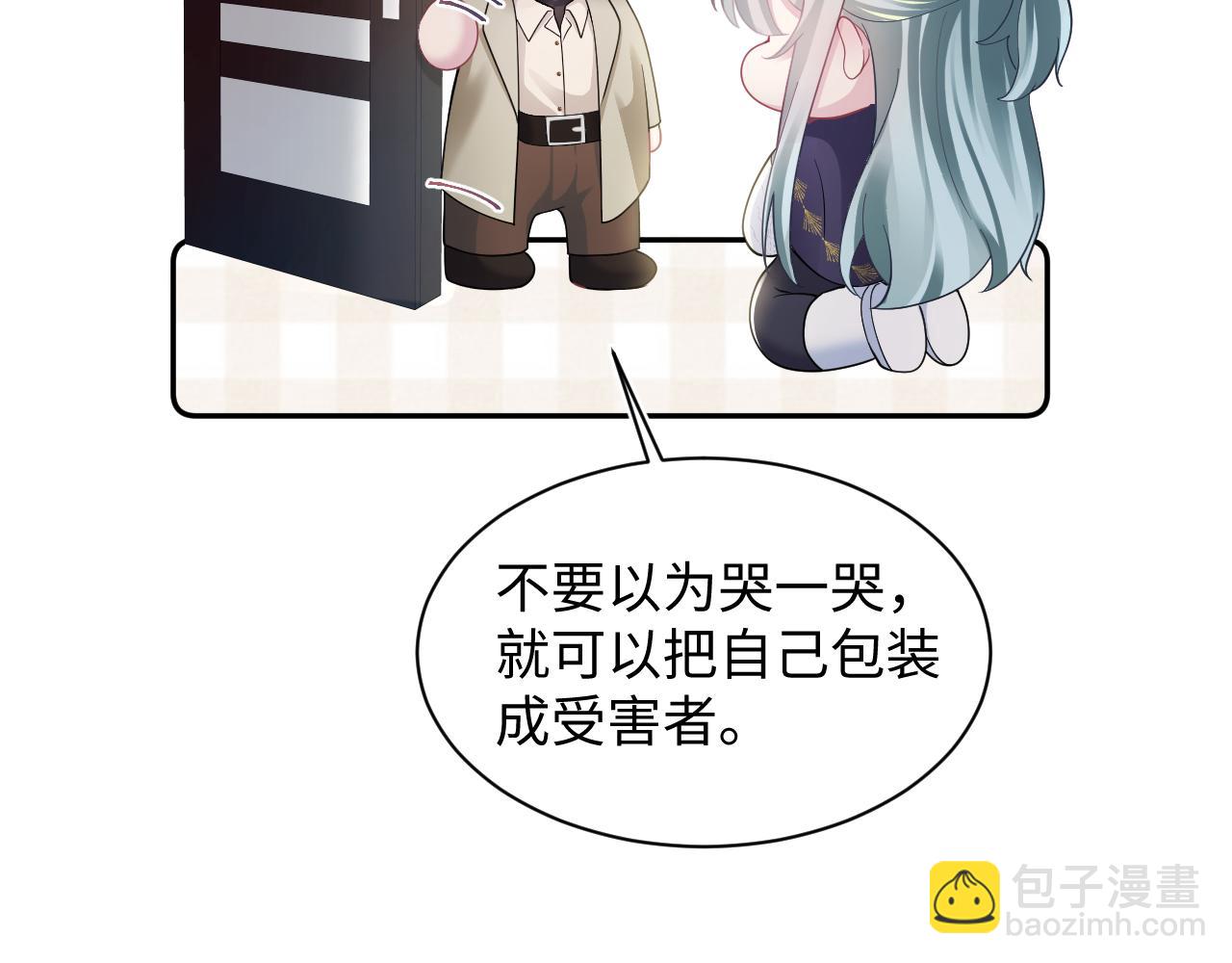第167话 顾寐的挑拨离间51