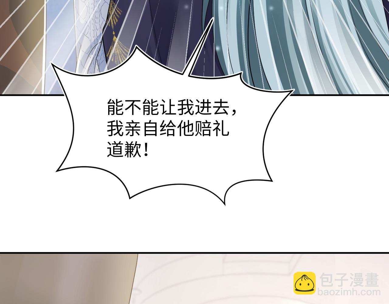 第167话 顾寐的挑拨离间55