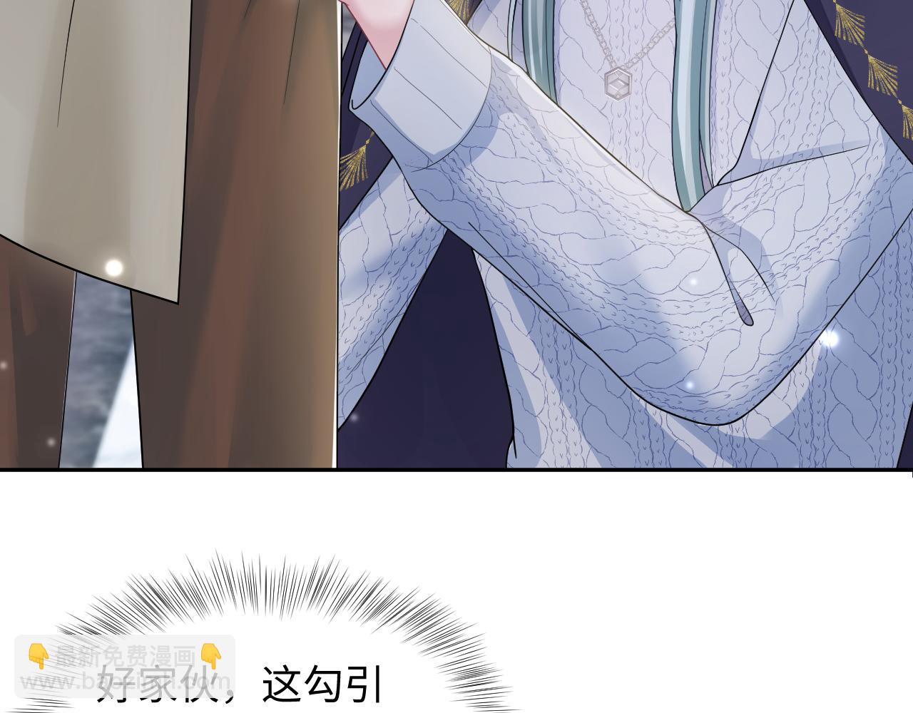 第167话 顾寐的挑拨离间57