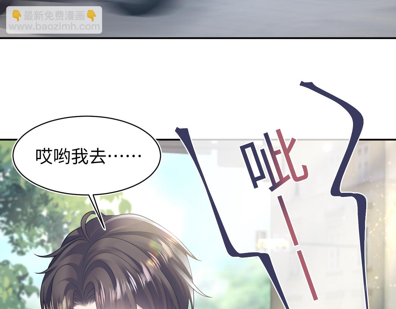 第167话 顾寐的挑拨离间6